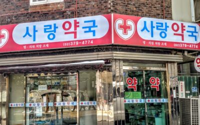 Descubre las Tendencias del Estilo de Vida Holístico y los Suplementos Coreanos en el Mercado Español